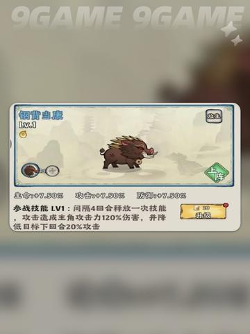 🔥神器传说手游新手必看攻略✨截图7