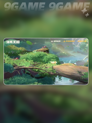 洛克王国世界等等鸭测试活动介绍介绍截图2