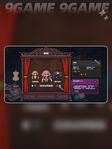 🔥破魔剑真有这么强？魔法工艺手游必看！✨截图5