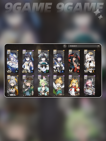 🔥辉烬游戏揭秘！🎮太上头了！截图2