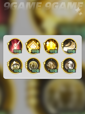 杖剑传说骑士和斗士哪个好​分享截图3