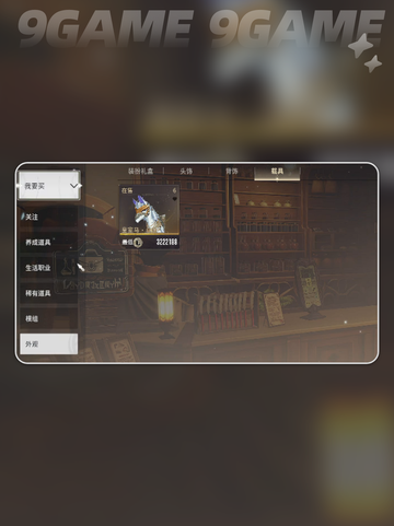 ⭐星痕共鸣交易系统大揭秘🔥自由交易了解一下！截图3