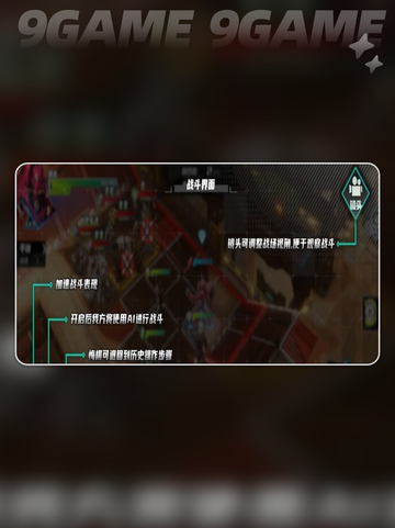✨晴空之下手游新手必看攻略💥截图3