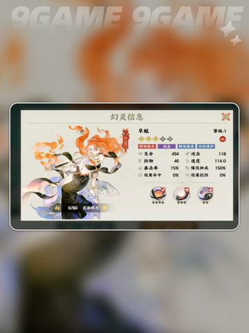 🔥指间山海上线时间曝光！公测倒计时✨截图4