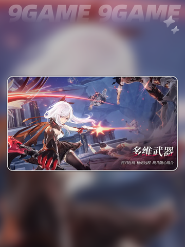 ⚡二重螺旋竟是谁家的手游大作？🔥不容错过的游戏体验！🎮截图3