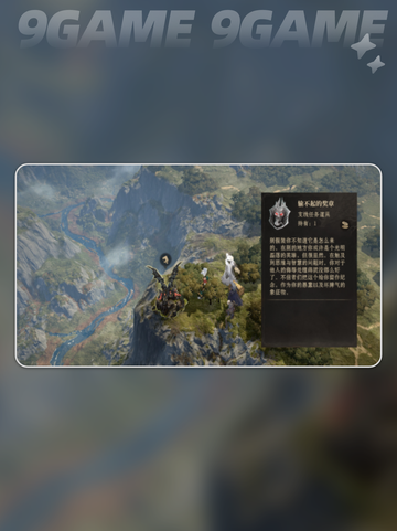 🔥龙息神寂不信者石像答案💡揭秘🎉截图2