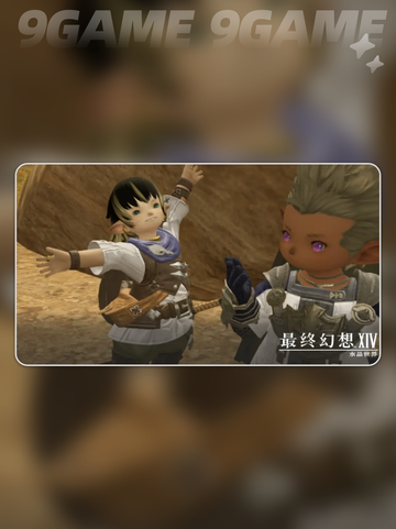 FF14手游自动寻路解锁攻略✨带你秒懂🎉截图2