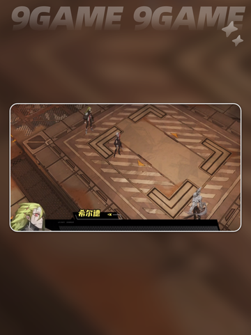 💥晴空之下配队秘籍🔥超详细搭配指南✨截图2