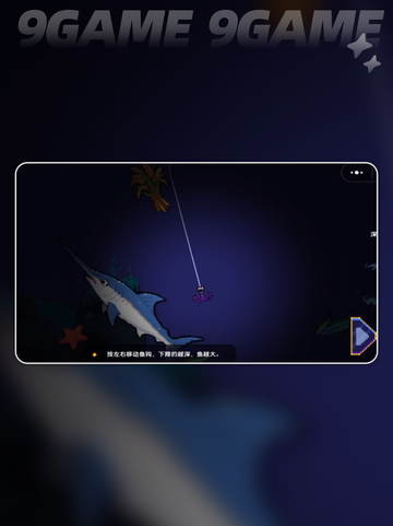  Fishing-Time！小人小船鱼钩全解析✨截图4