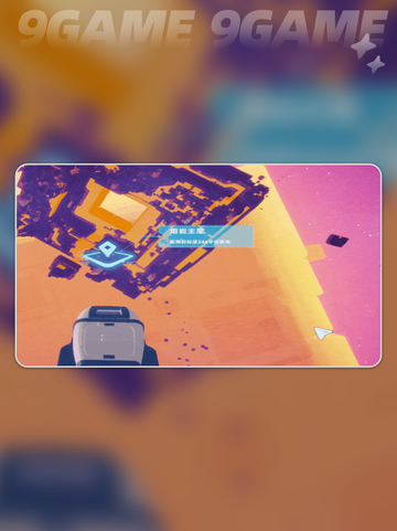 ✨星绘友晴天星球爆火秘诀🔥截图5