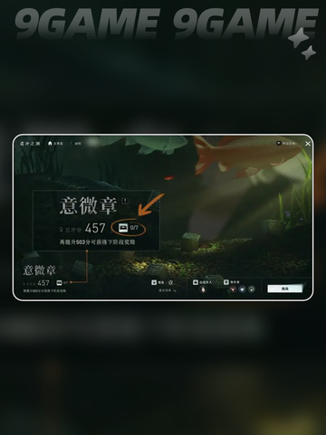 🔥异人之下手游玩法全解析🎮新手必看攻略✨截图8