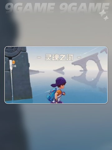 ✨洛克王国星星魔法速学攻略💫截图2