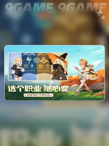 🔥龙骑士学园攻略💡超全玩法分享🎉截图5