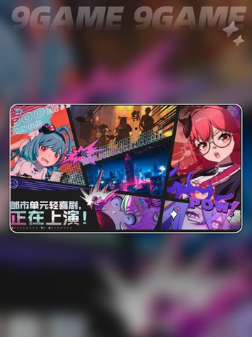 🔥异环主角大起底：玩转攻略，轻松制胜！💥截图2