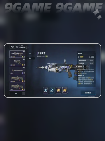 🎮逆战手游装备爆肝攻略！未来装备轻松拿🌟截图2
