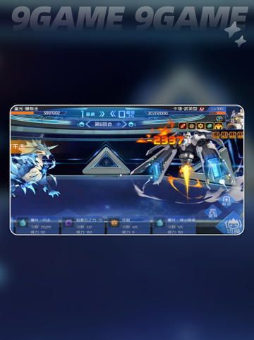 🔥赛尔号巅峰之战：卡塔武装型技能玩法大全✨截图3