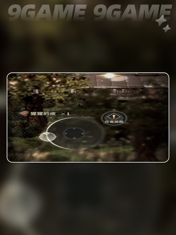 🌪风之痕迹厂商大揭秘！🔥截图2