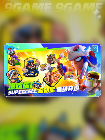 爆裂小队体验服下载地址分享分享截图3