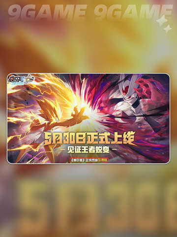 🔥赛尔号巅峰之战三端互通？数据同步全解析！🎮截图3