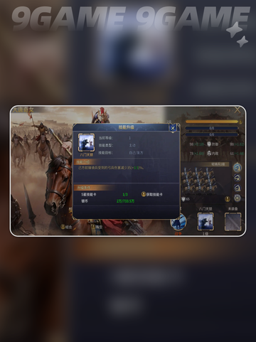 🔥五星英雄TOP榜💥截图5