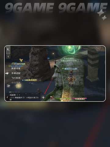 FF14手游✨水晶世界🔥超全情感动作大公开！截图3