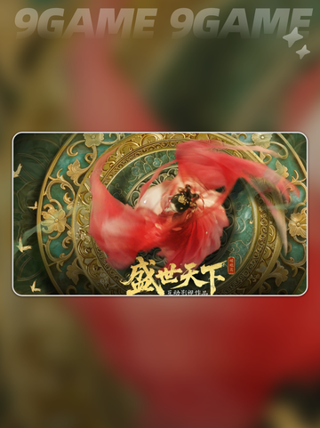 🔥盛世天下辩积真面目曝光！😱截图2
