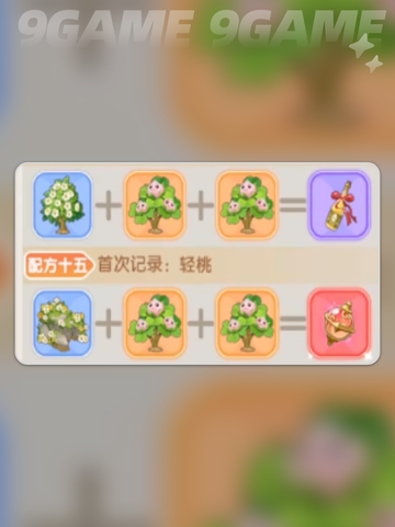✨仙境传说破晓炼金配方大公开！🔮截图4
