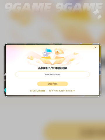 💥街霸6闪退？3招秒解决！🎮截图6