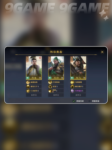 🔥九牧桃园枪爆爽开黑！💥截图4