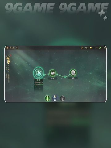 虎卫反击盾💥九牧之野制霸截图4