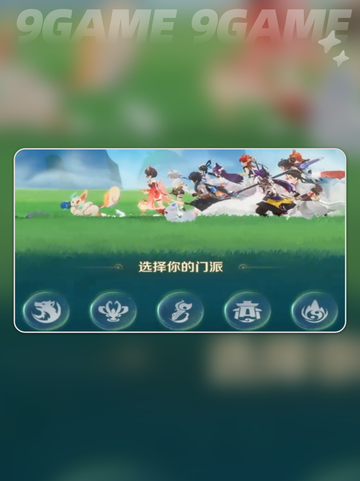 🔥灵兽大冒险手游攻略！新手必看✨截图3