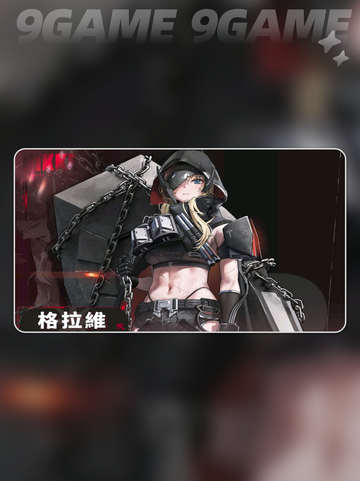 胜利女神妮姬阵容搭配方案有哪些分享截图3