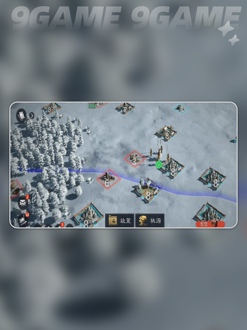 🔥九牧之野神操作！稳赢战术大揭秘💥截图3