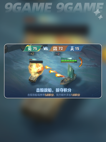🔥王者荣耀星火赤壁玩法大揭秘！🎮截图4
