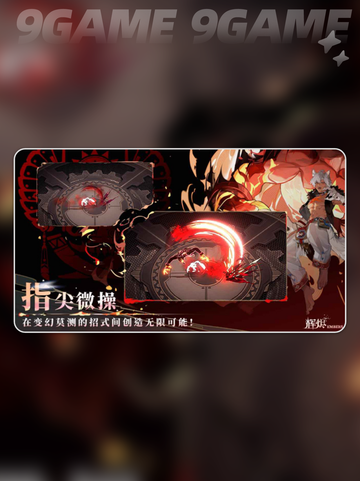 🔥辉烬安装教程！手把手教你秒装✨截图5