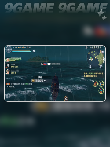 大航海时代传说阿尔金怎么样介绍截图5