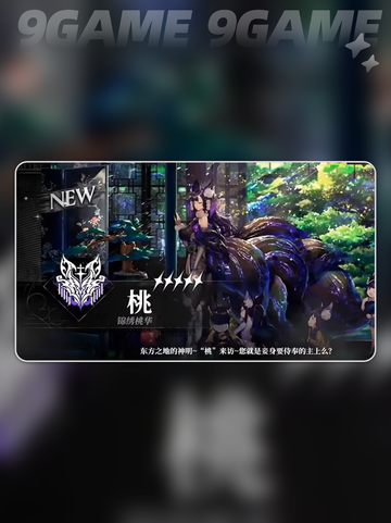 🔥千年之旅侵蚀机制全解析！🎮💥截图2