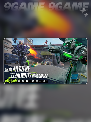 🔥远光84手游竟是腾讯的？真相曝光💥截图2