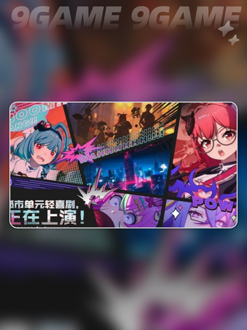 🔥异环手游公测！速抢首发福利🎁截图5