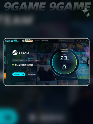 加速器怎么下载介绍截图5