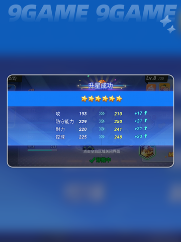 🏀大黄蜂技能炸裂！🔥截图5