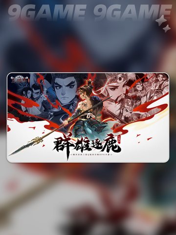 三国志异闻录人物有哪些分享截图2