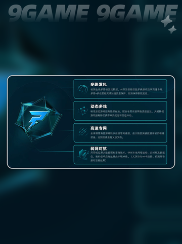 战锤40K下载慢？⚡遗迹之战提速秘籍💥截图3