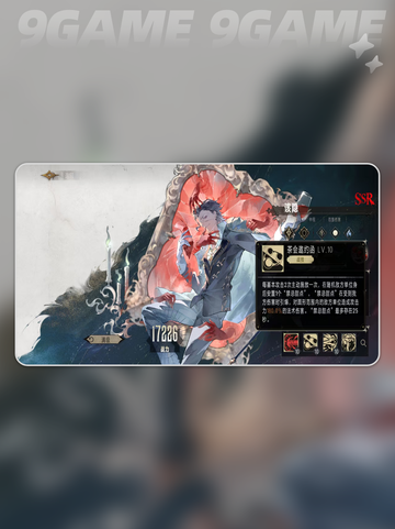 银与绯该隐好用吗介绍截图4