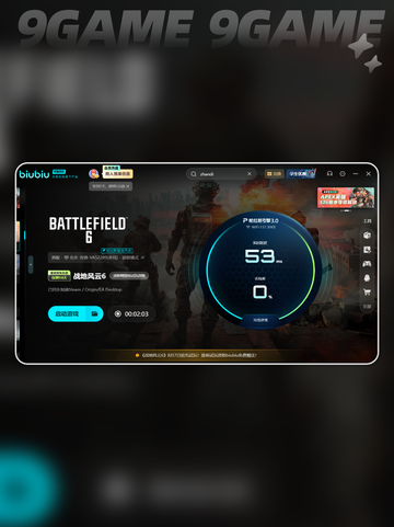 🎮《战地6公测卡顿？速试这招！》✨截图5