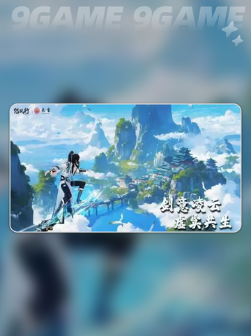 🔥踏风行评测来了！值得入手吗？✨截图3