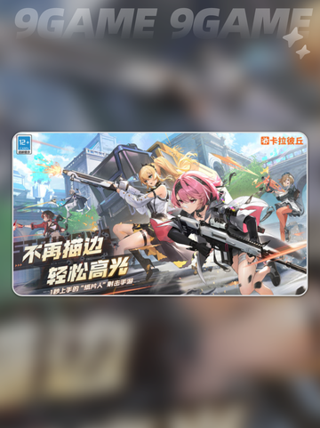 🔥卡拉彼丘珐格兰丝玩法大公开！快来学👇截图2