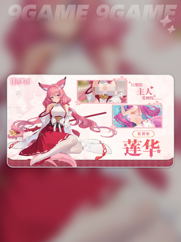 🔥绯月絮语莲华强度炸裂💥截图5