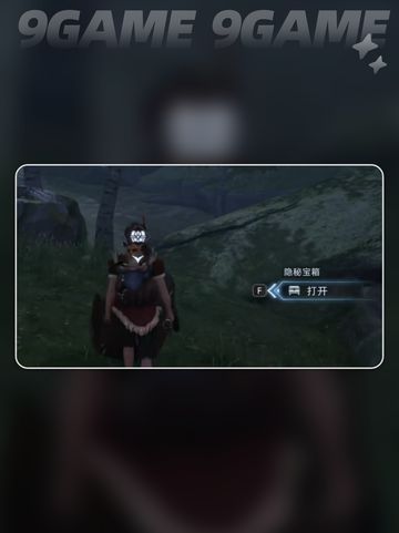 🔥荒原曙光高级箱开箱秘籍💥截图4