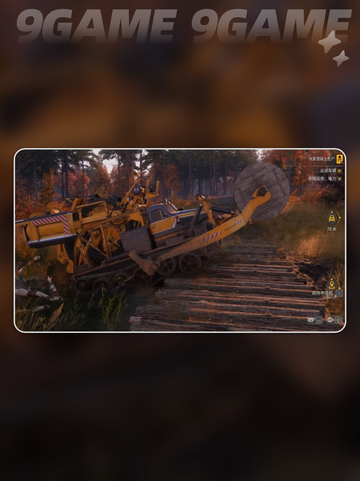 roadcraft负重附加怎么开分享截图2